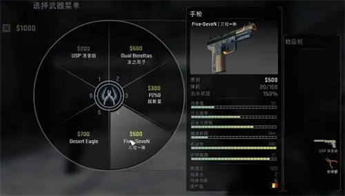 反恐精英cs1.6模组版新手攻略配图1