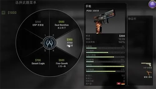 新手攻略配图2