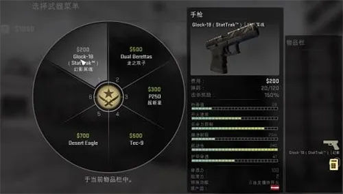 新手攻略配图3