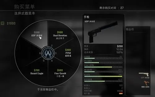 新手攻略配图4