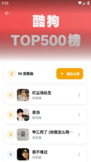 时音app宣传图
