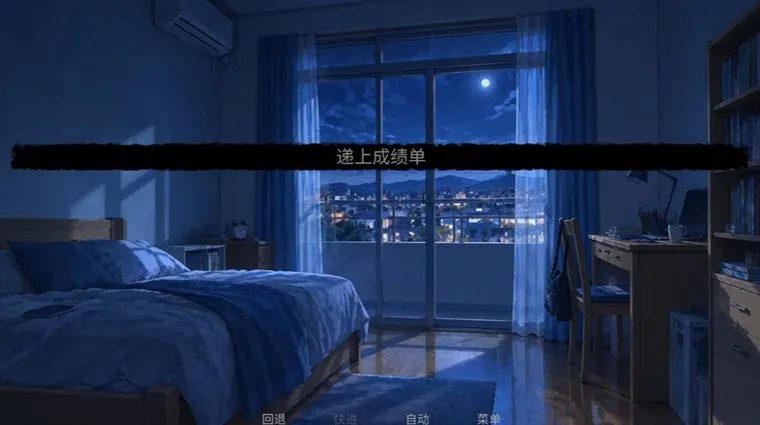 抑记忆破碎宣传图