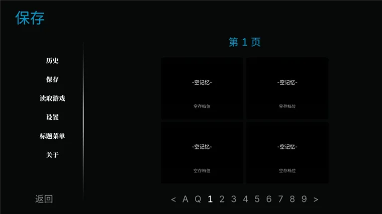 怎么玩配图4