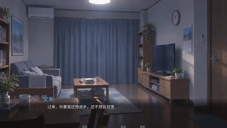 游戏攻略配图2