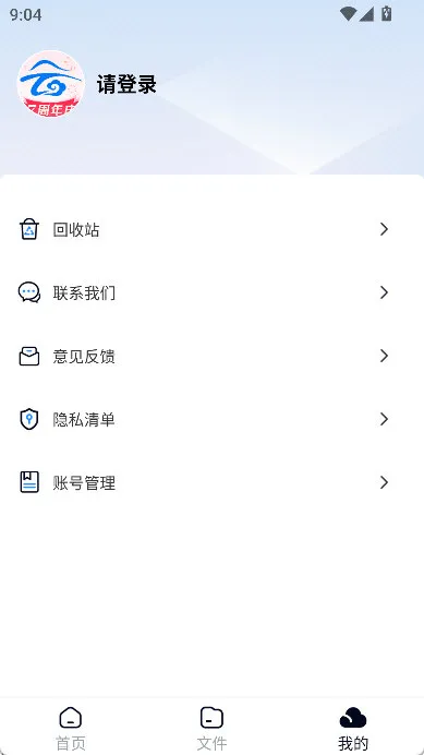 怎么联系客服配图1