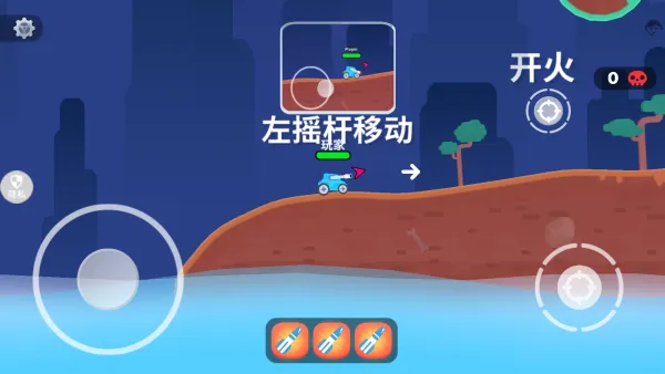 我的坦克世界游戏怎么玩配图1