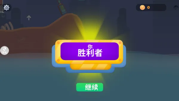 怎么玩配图3