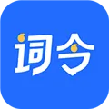词令APP下载