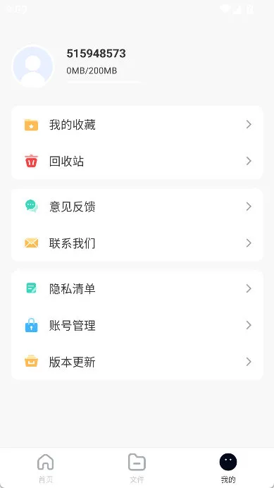 怎么清理回收站配图1