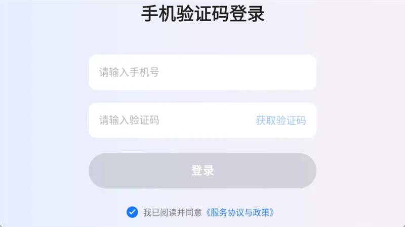 学而思笔记宣传图