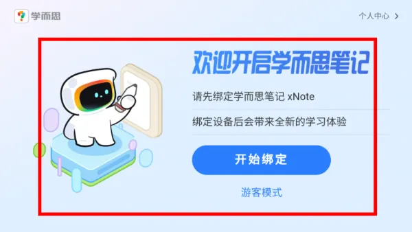板块介绍配图3