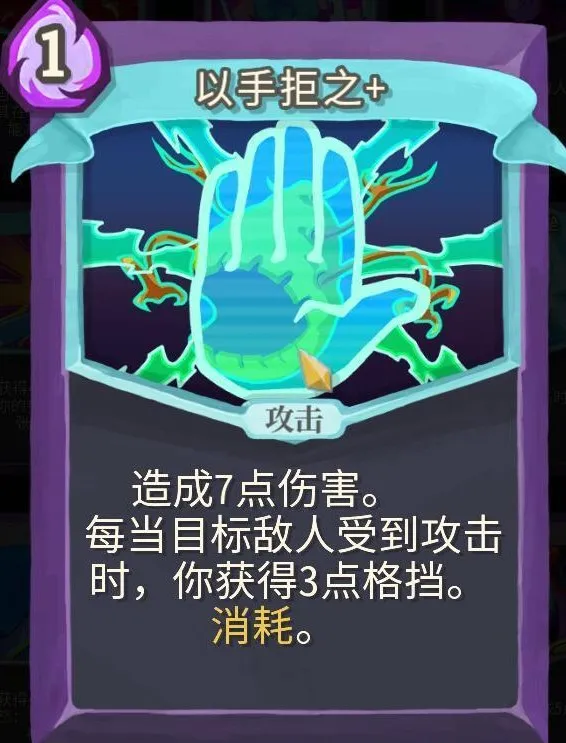 新手攻略配图2