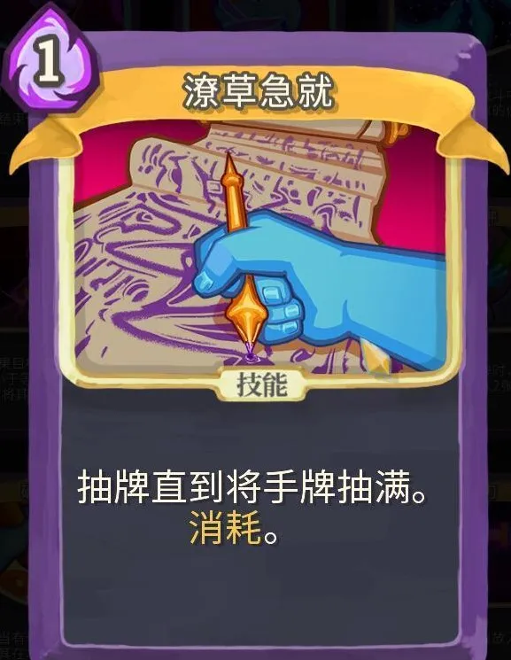 新手攻略配图3