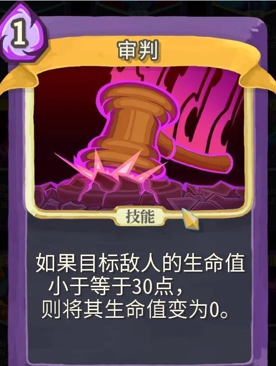新手攻略配图4