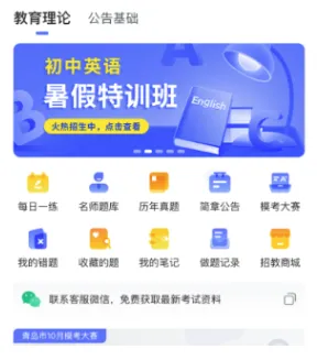使用说明配图2