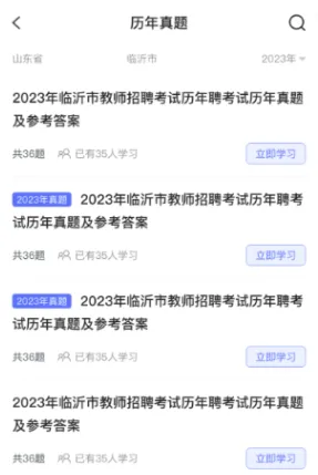 使用说明配图3