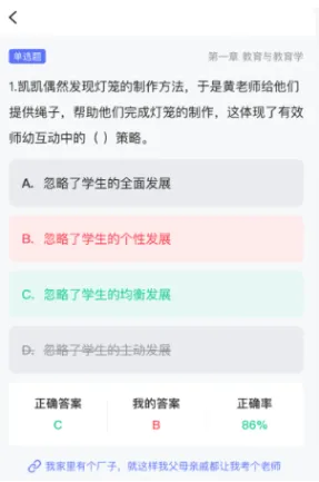使用说明配图4
