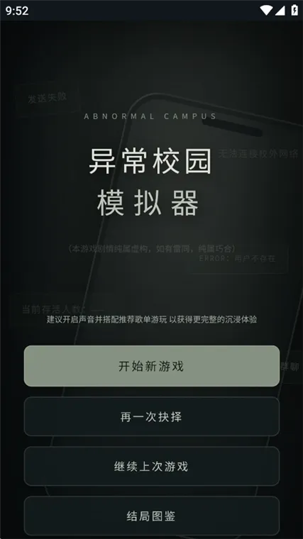 怎么玩配图1