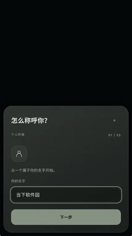 怎么玩配图2
