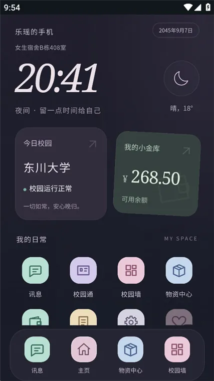 怎么玩配图3