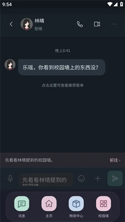游戏攻略配图1