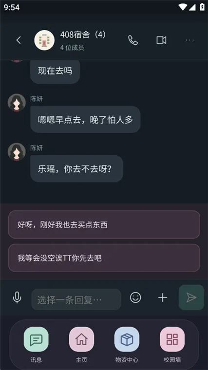 游戏攻略配图3