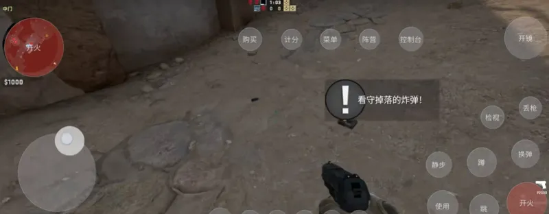 反恐精英csgo中文版下载