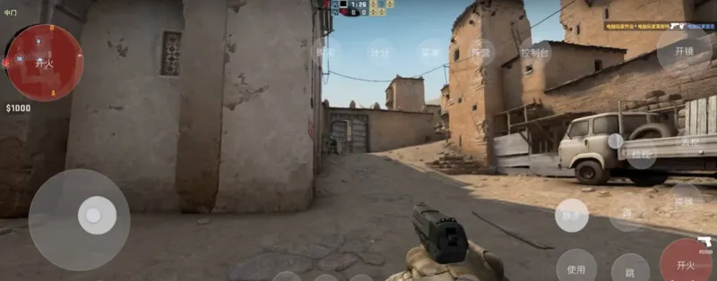 反恐精英csgo中文版下载