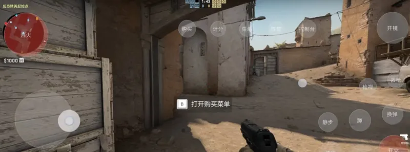 反恐精英csgo中文版下载