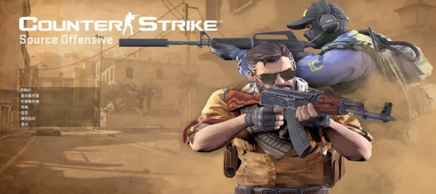 反恐精英csgo中文版宣传图