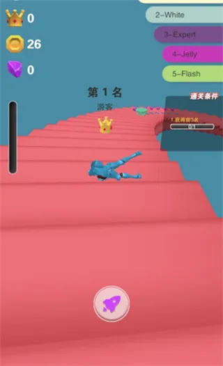 新手教程配图3