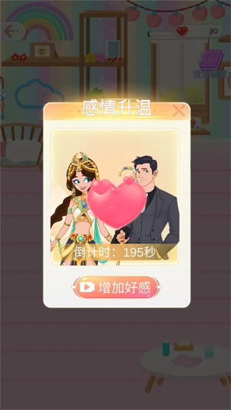 新手攻略配图10