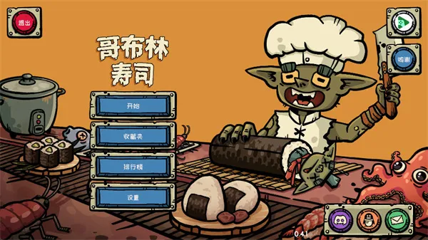 哥布林寿司店怎么玩配图1