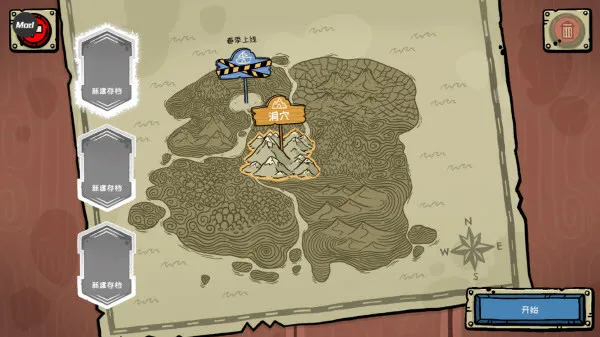 怎么玩配图2