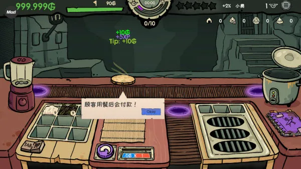 怎么玩配图8