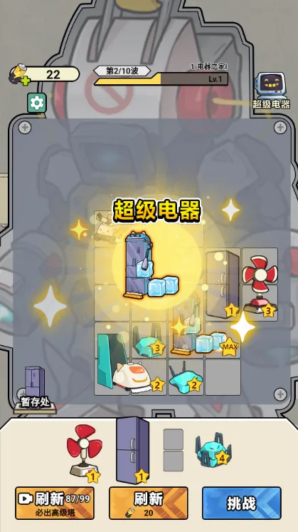 玩个蛇蛇手游下载