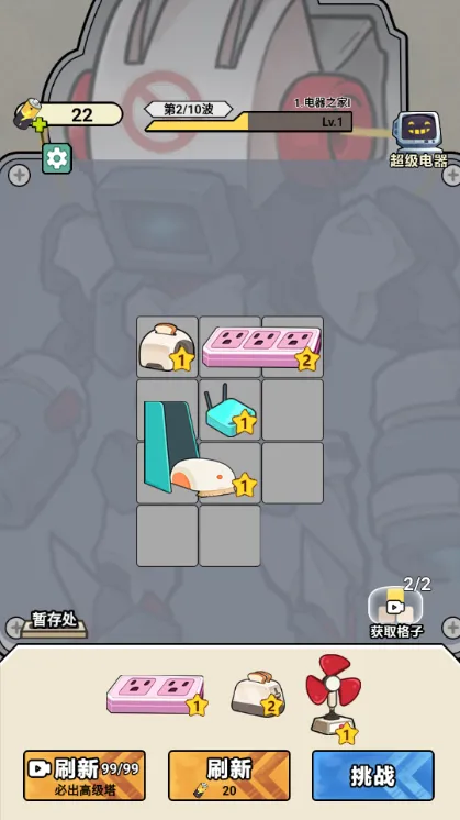 玩个蛇蛇手游下载