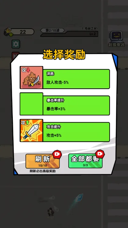 玩个蛇蛇手游下载