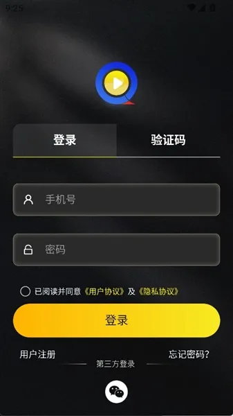 怎么登录配图2