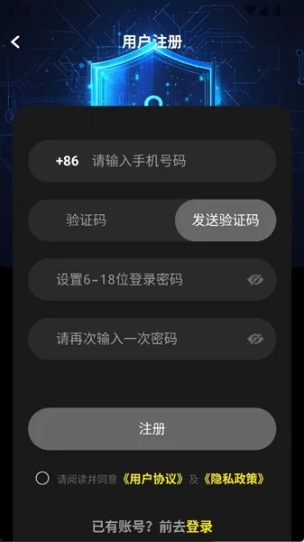 怎么登录配图3