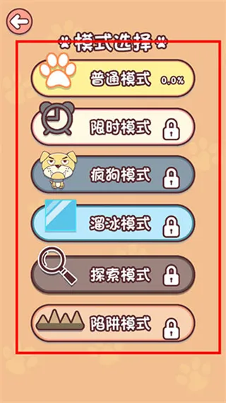 怎么玩配图2