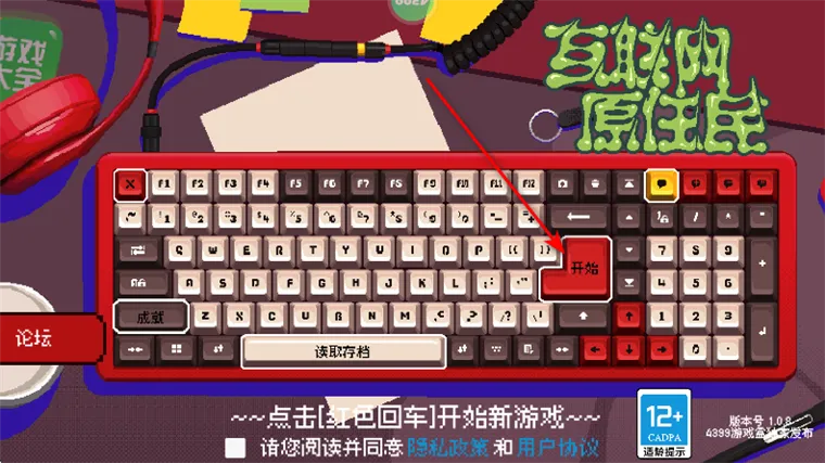 怎么玩配图1