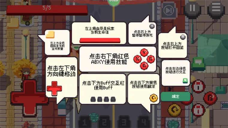 怎么玩配图2