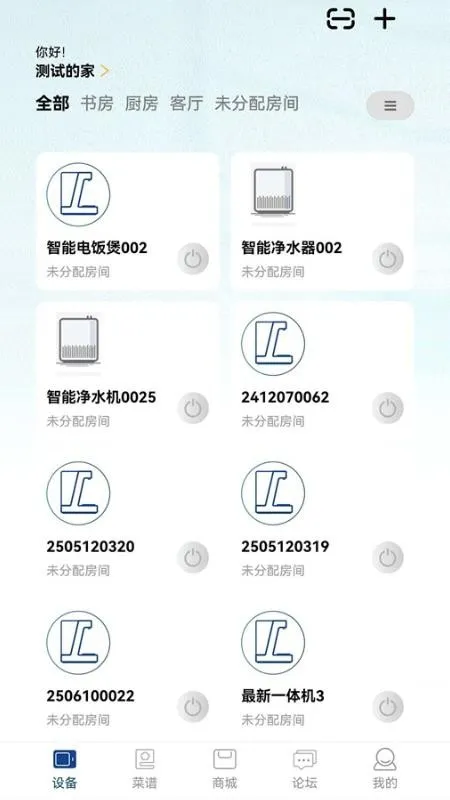 厨小白APP宣传图