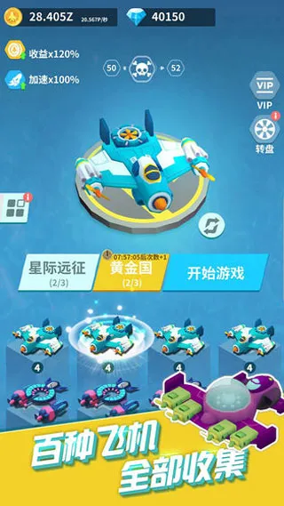 全民打方块游戏下载
