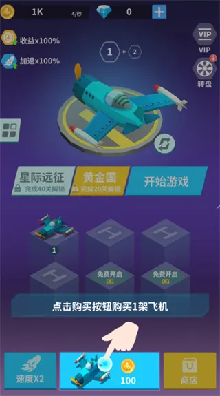 全民打方块怎么玩配图1