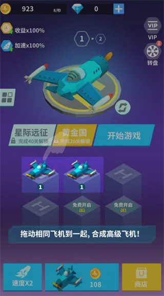 怎么玩配图2