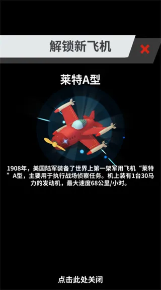 怎么玩配图3