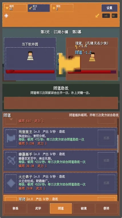 怎么存档配图1