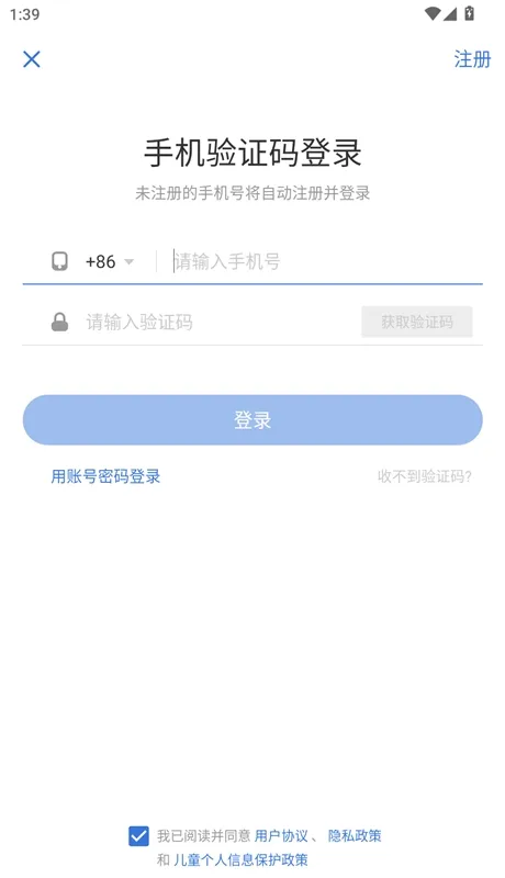 丁香人才如何查看简历并添加工作经历配图1